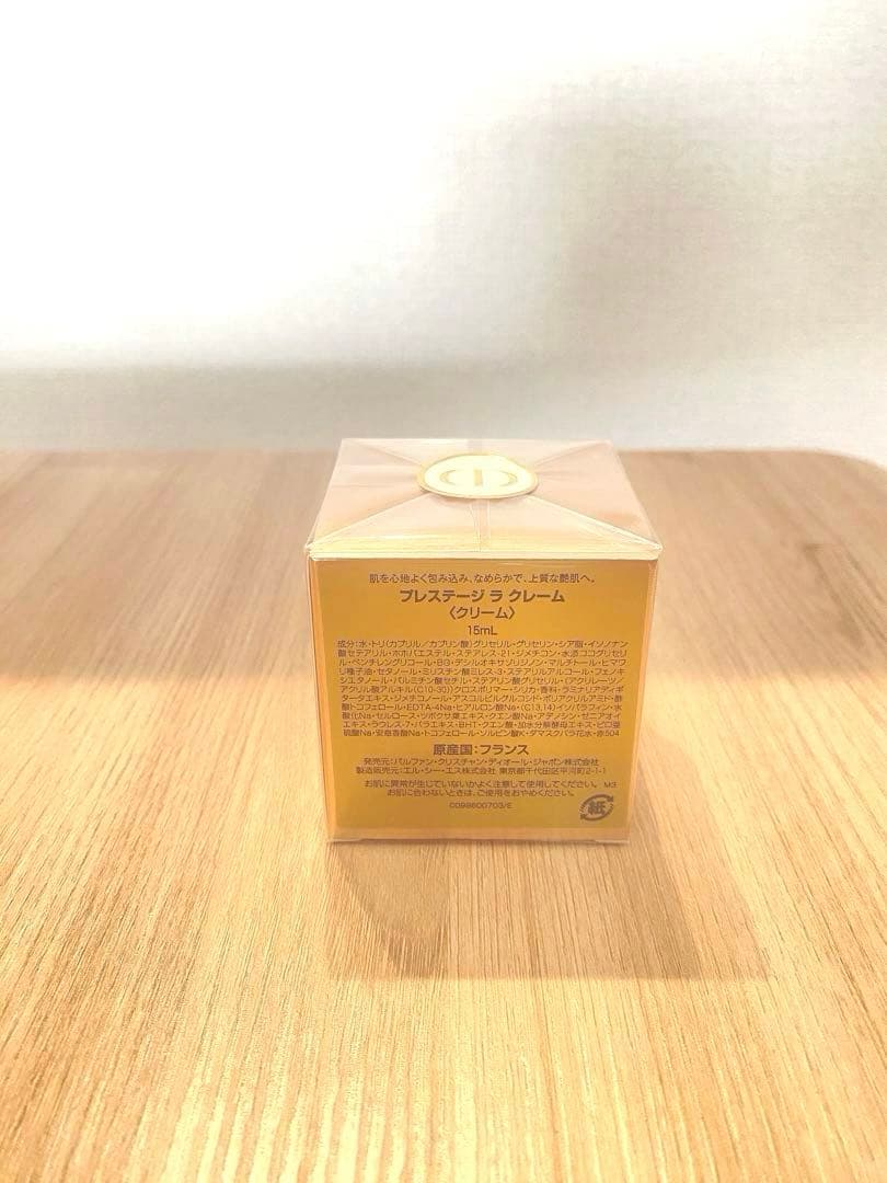 新品未使用★Dior★プレステージ ラ クレーム 15ml クリーム