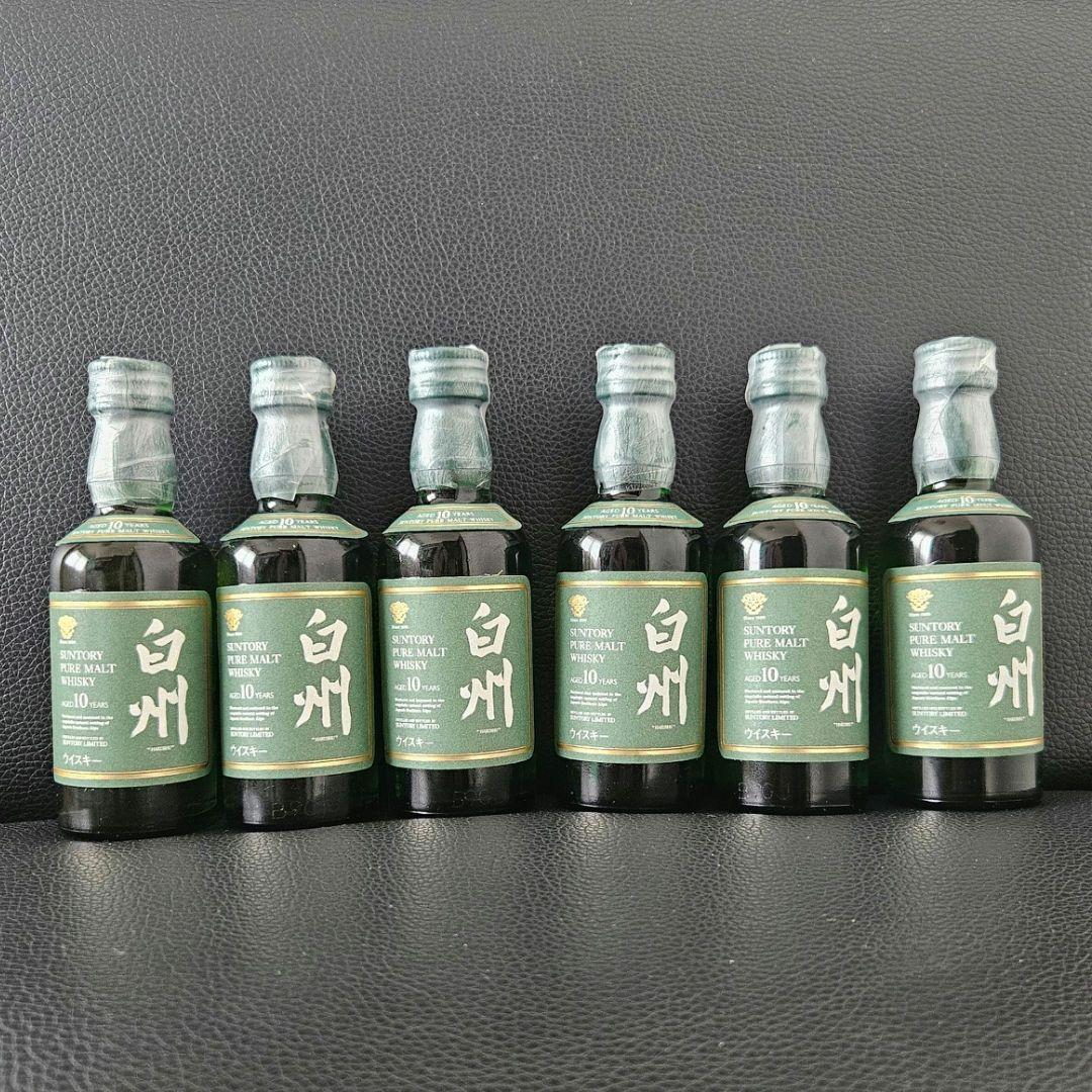 サントリー 白州 10年 50ml ピュアモルトウイスキー　６本