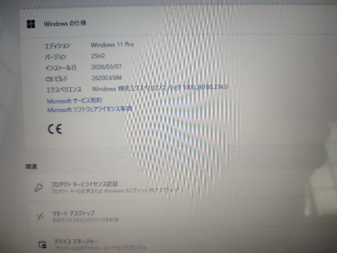 Fujitsu (富士通 ) LIFEBOOK AH77/J です