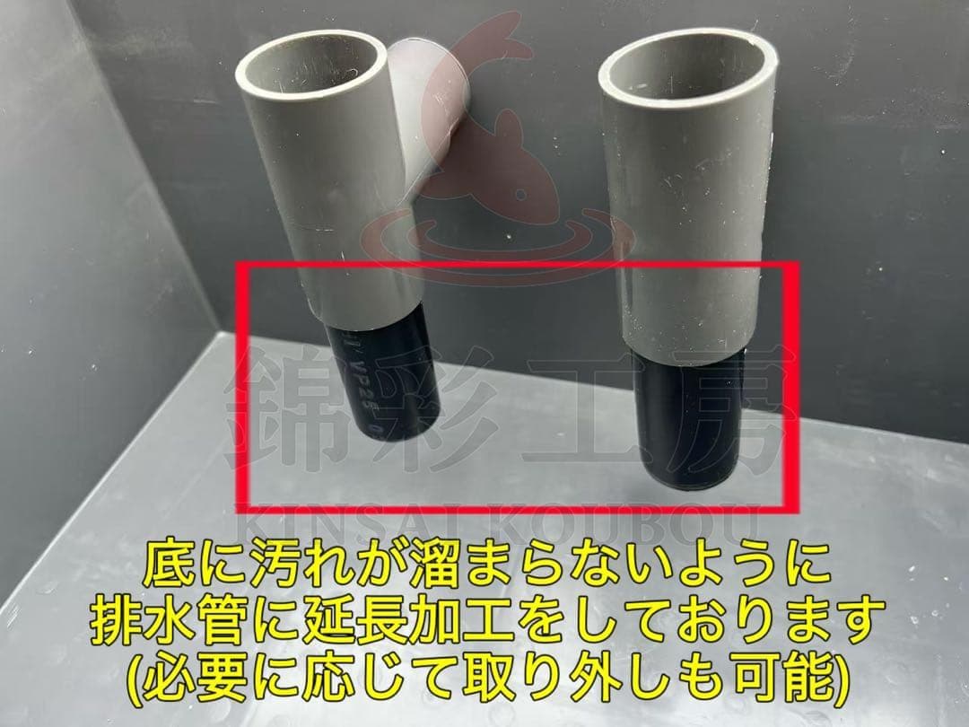 三段式万能濾過装置、濾過層濾過飼育 濾過装置、外部フィルター