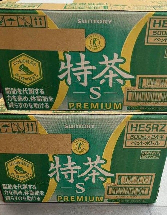 特茶 S PREMIUM 500ml 24本 3箱 M２８