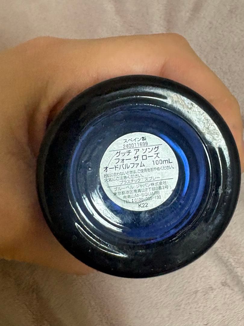 正規品 グッチ ア ソング フォー ザ ローズ オードバルファム 100ml