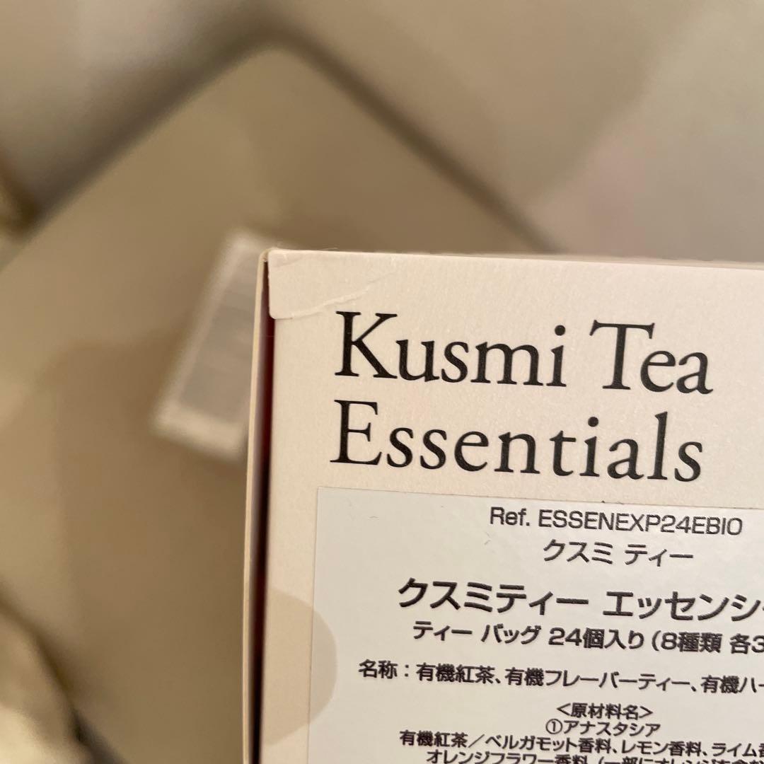 クスミティー　エッセンシャル　4箱セット