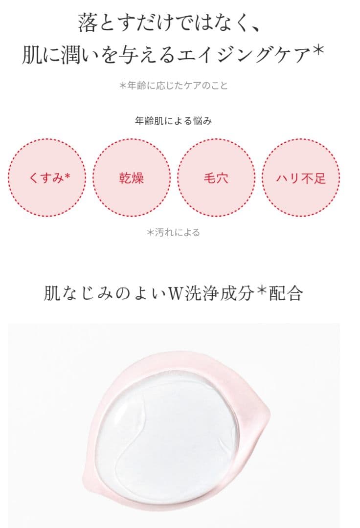 新品未開封⁠✧Aurelie(オレリー)クレンジングウォーター メイク落とし3本