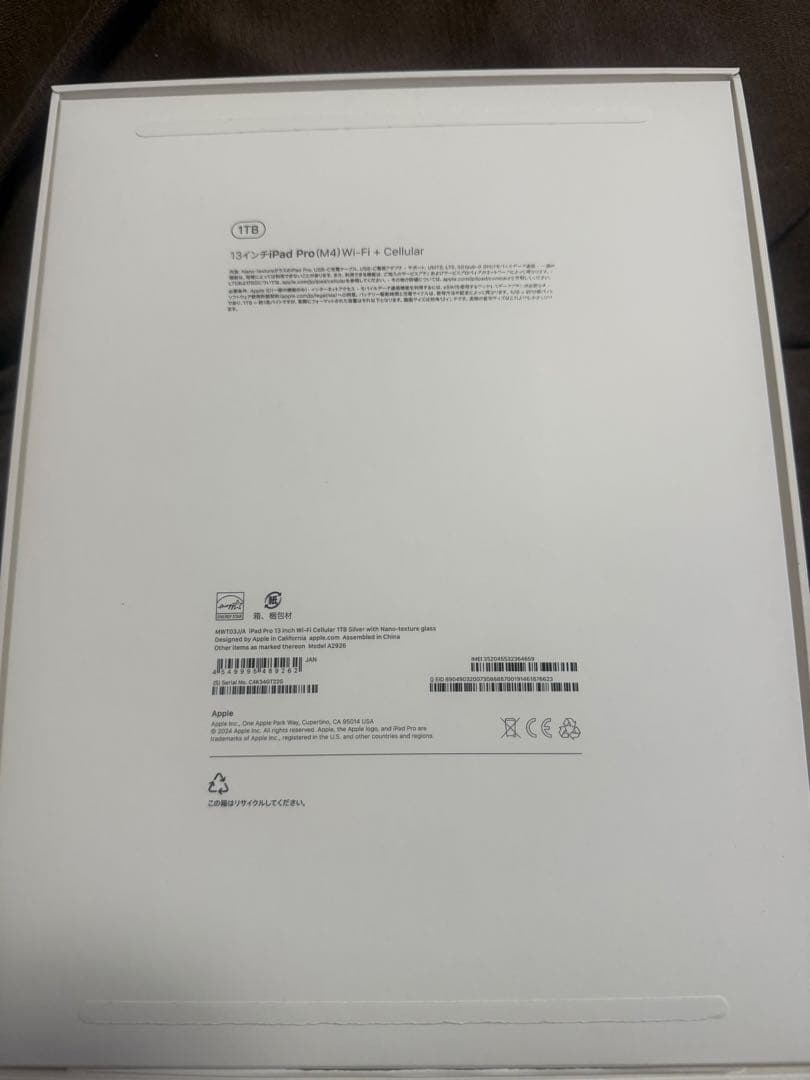 13インチiPadProM4 1TB NanoTexture 火曜まで