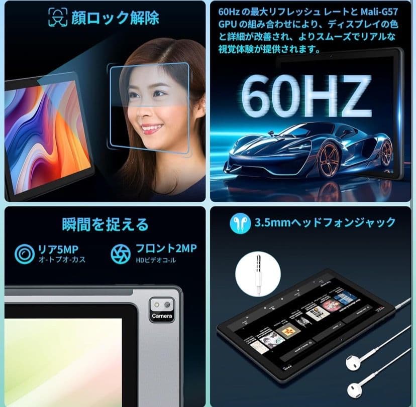タブレット Android 14 12GB+128GB 2TB