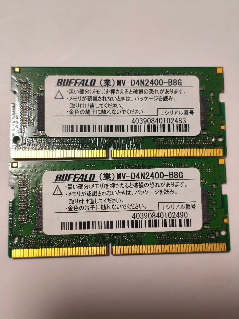 BUFFALO MV-D4N2400-B8G 2枚