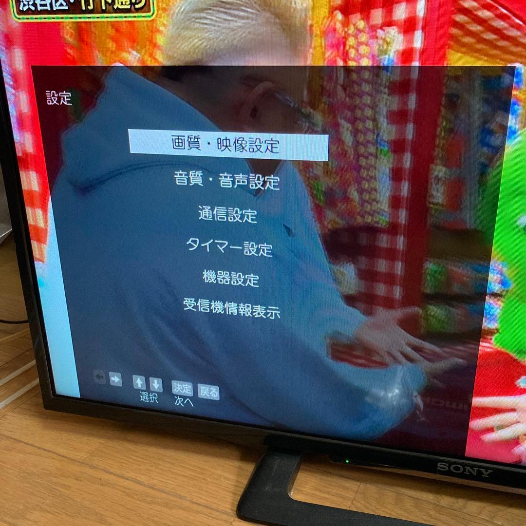 【送料込み】SONY 液晶テレビ　KJ-32W500E 32型　ソニー