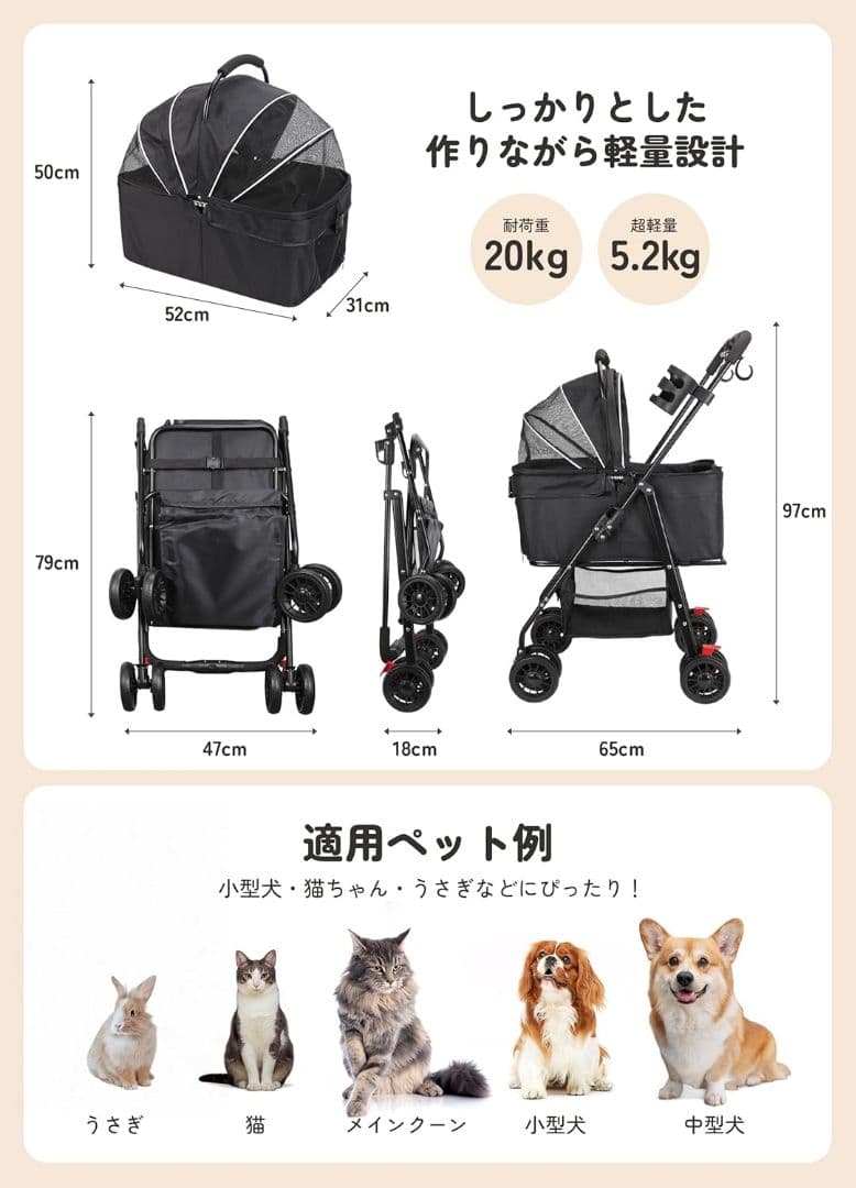 未使用　ペットカート バギー 分離型 キャリー ワンワン　ブラック 犬 中型犬