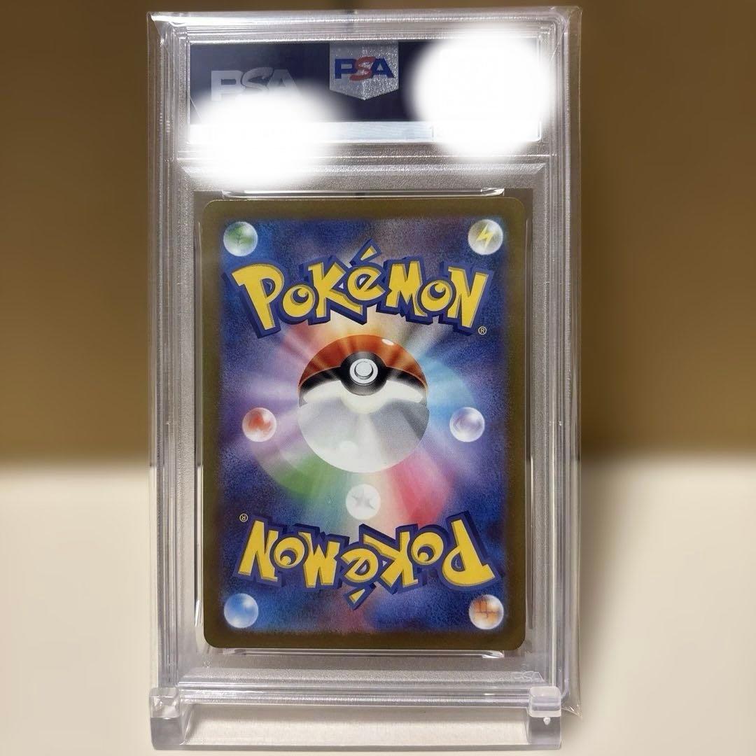 【PSA10】【ワンオーナー】リザード ar ART RARE 169/165
