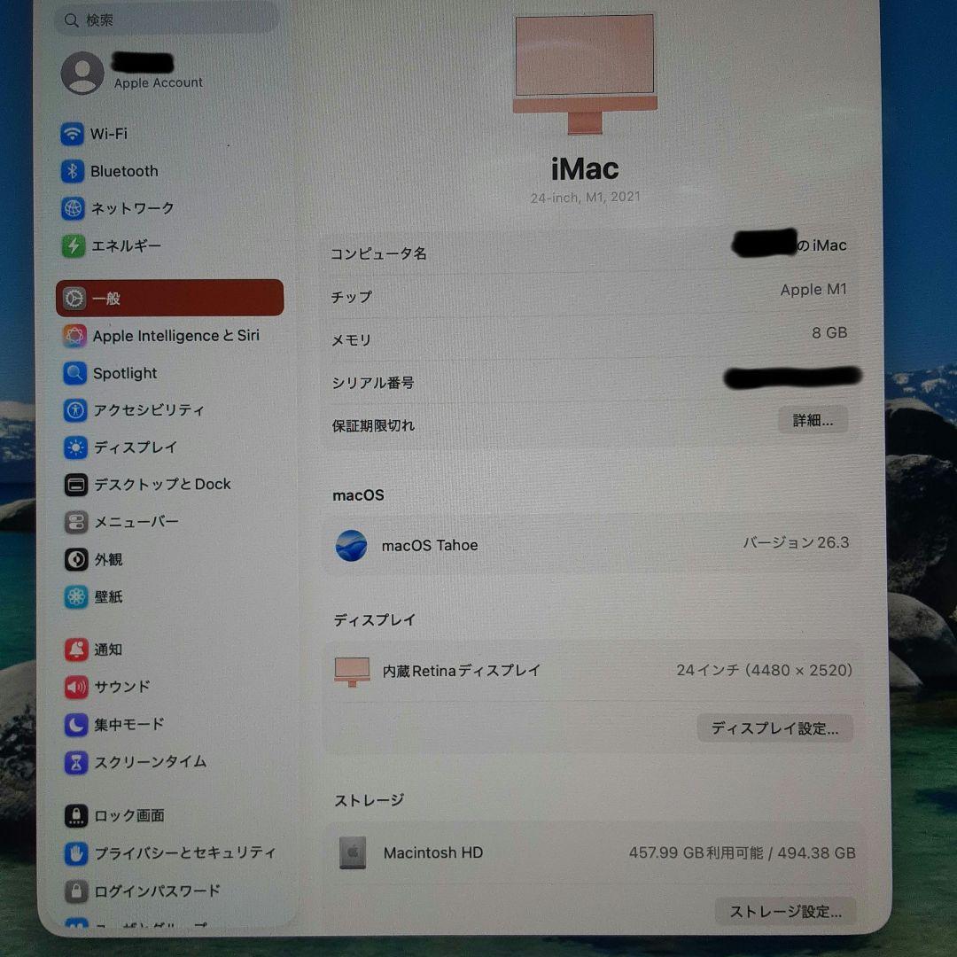 Macデスクトップ Apple iMac 24-inch M1 (2021)