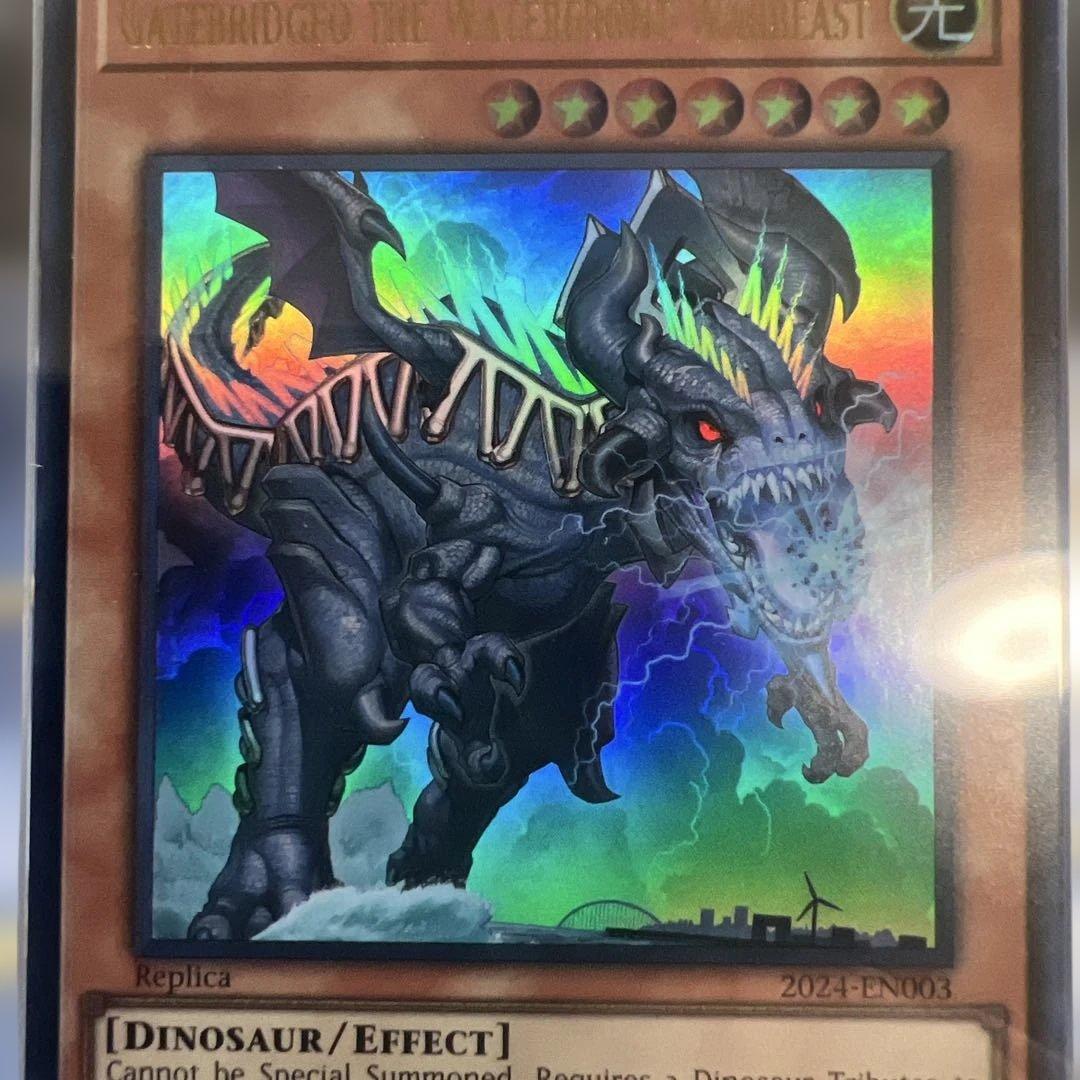 遊戯王OCG デュエルモンスターズ Gatetridge the Skyward Warbeast ARS10