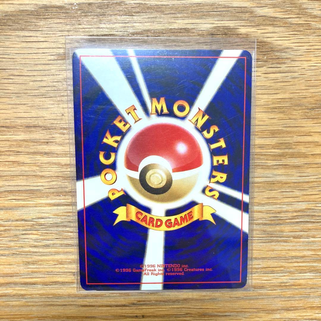 スイクン ★ 拡張パック第3弾 めざめる伝説　旧裏カード　渦巻きホロ　モンボホロ