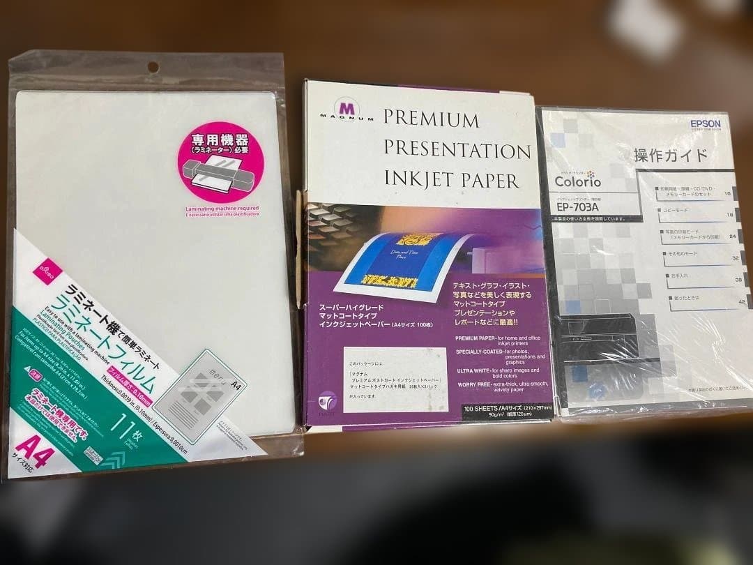 付属品多数 EPSON 複合機 EP-703A
