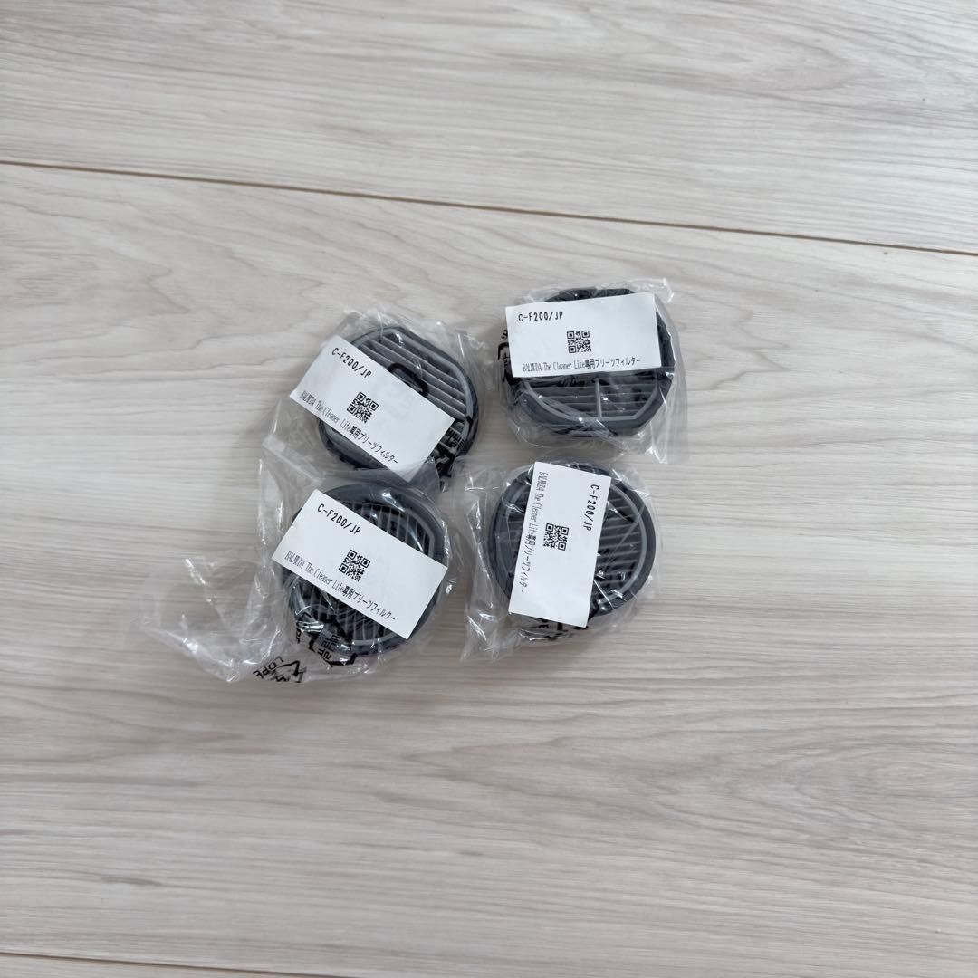 【中古】BALMUDA 掃除機 C-E200-WH