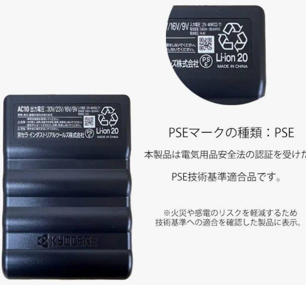 バートル30Vバッテリー 空調服羽アーバンブラックマットブラック平日即日発送