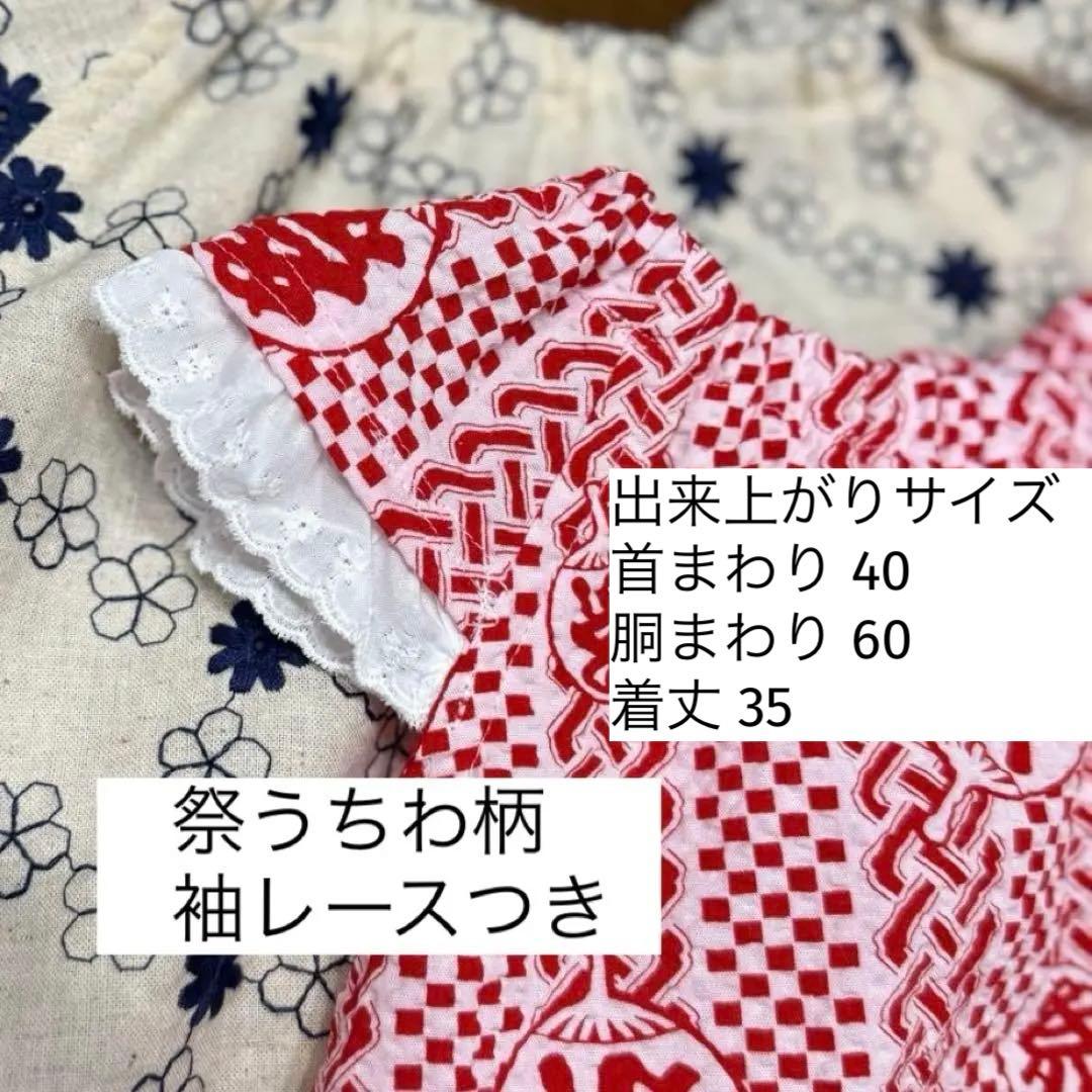 ガッツ様の専用ページ　お取引の残り分　フレブル　犬服　ハンドメイド