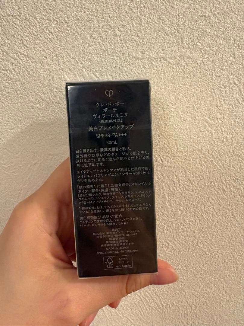 clé de peau ヴォワールルミヌ