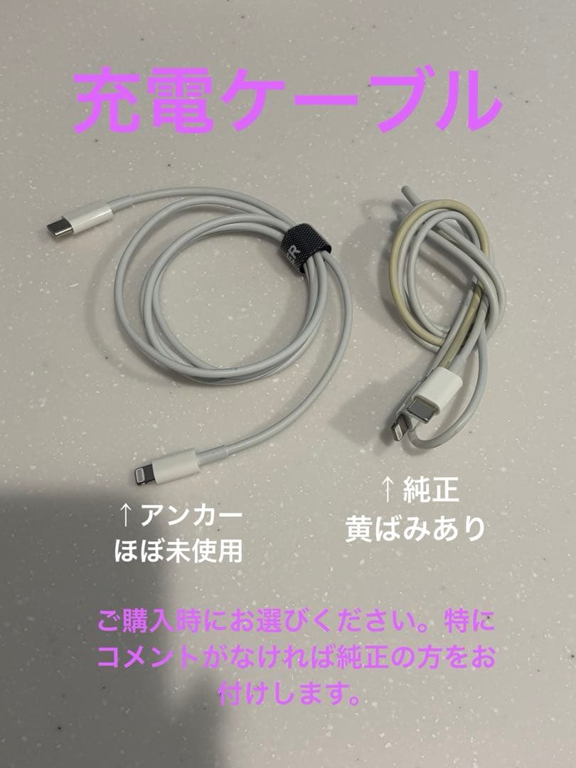 iPhone12 パープル