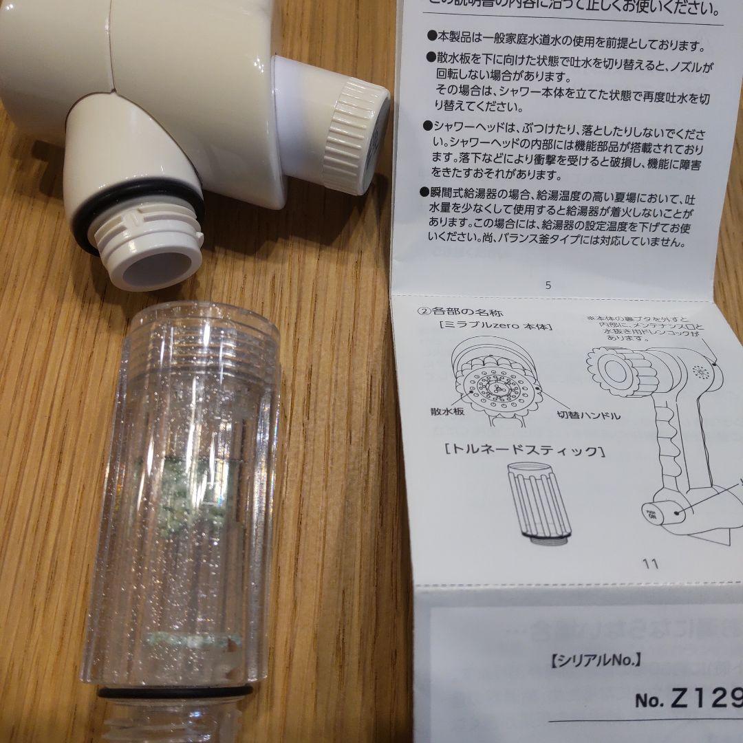 Mirable zeroシャワーヘッド 花びら型