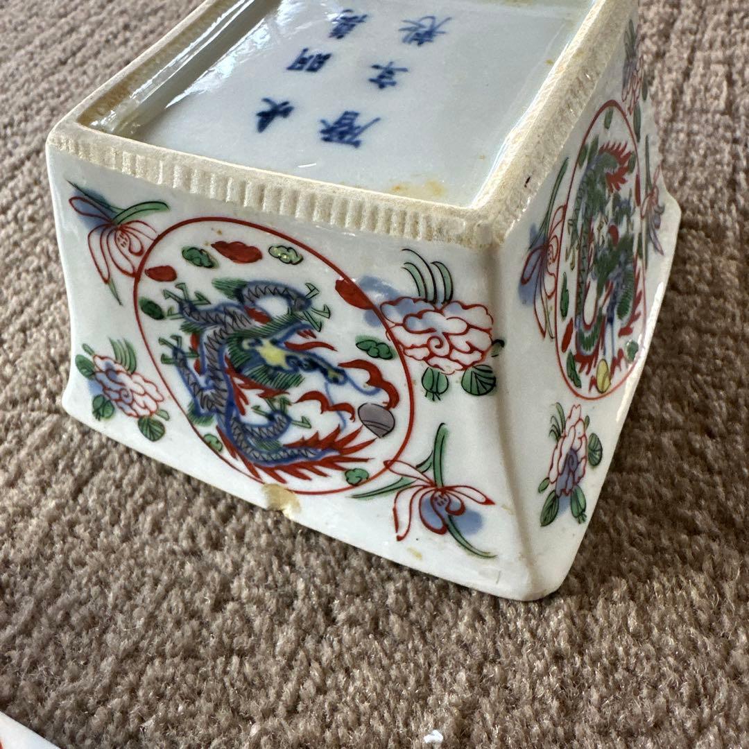 大明萬暦年製 龍の絵 角鉢 5点 時代物 骨董品 深鉢皿 景徳鎮