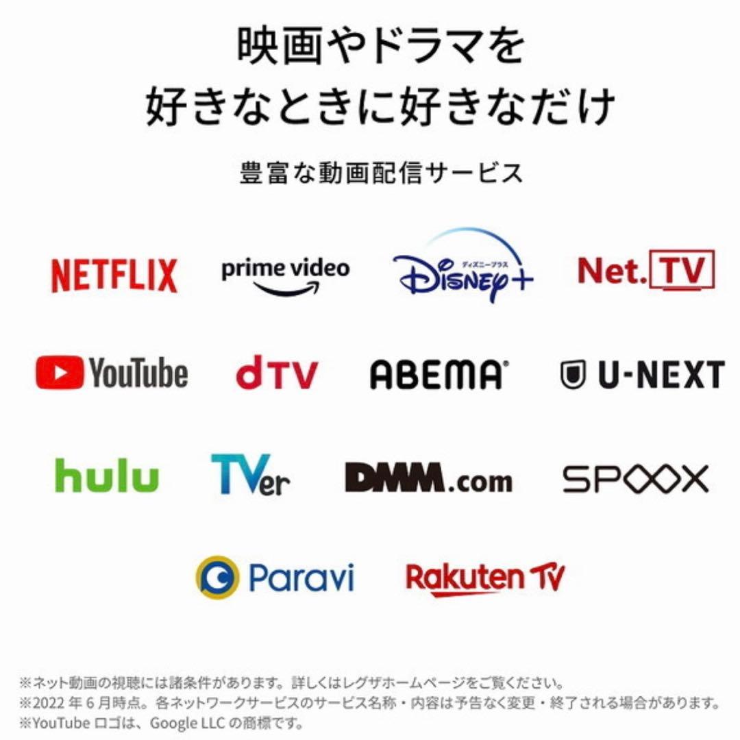 東芝 50V型 4K 液晶テレビ REGZA 50M550L 動画配信アプリ搭載