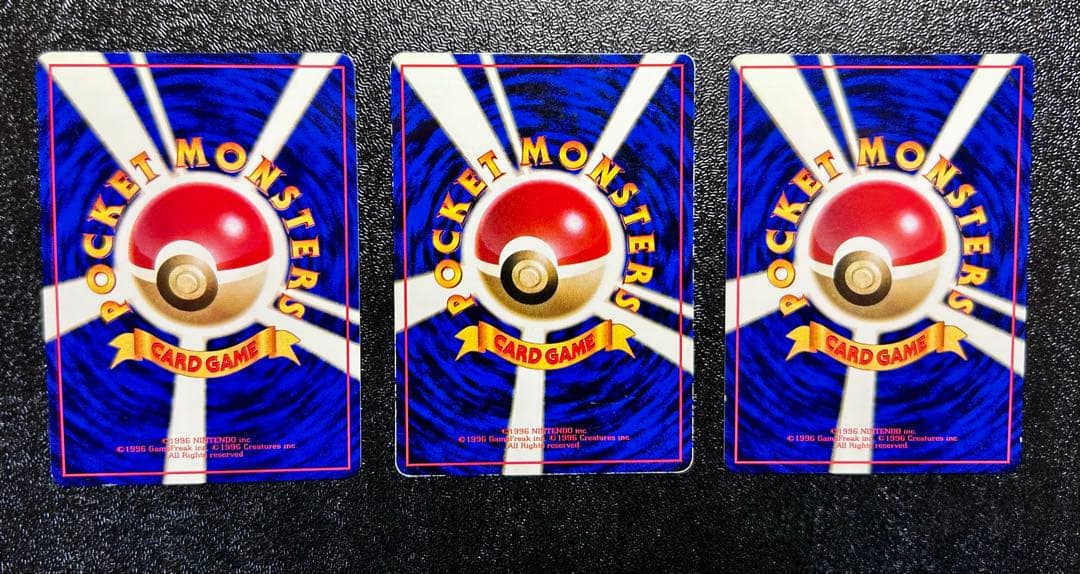 旧裏 ポケモンカード 拡張シート【ライチュウ】【イワーク】ほか全10枚セット