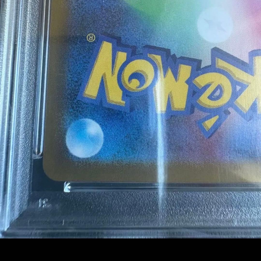 psa10連番 ピカチュウex SR UR 超電ブレイカー GEM MINT
