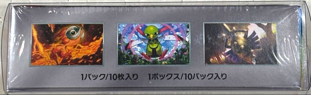 【ケース付】テラスタルフェスex未開封1BOX シュリンク付