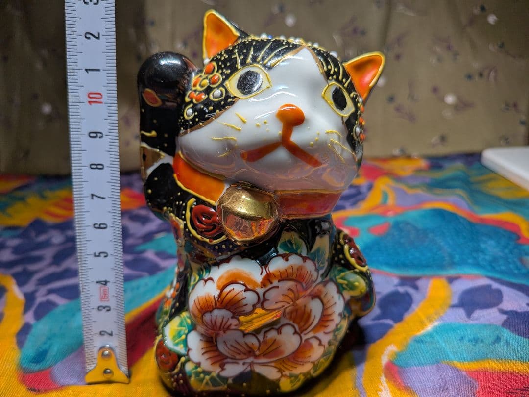 昭和レトロ九谷焼招き猫 縁起もの陶幸