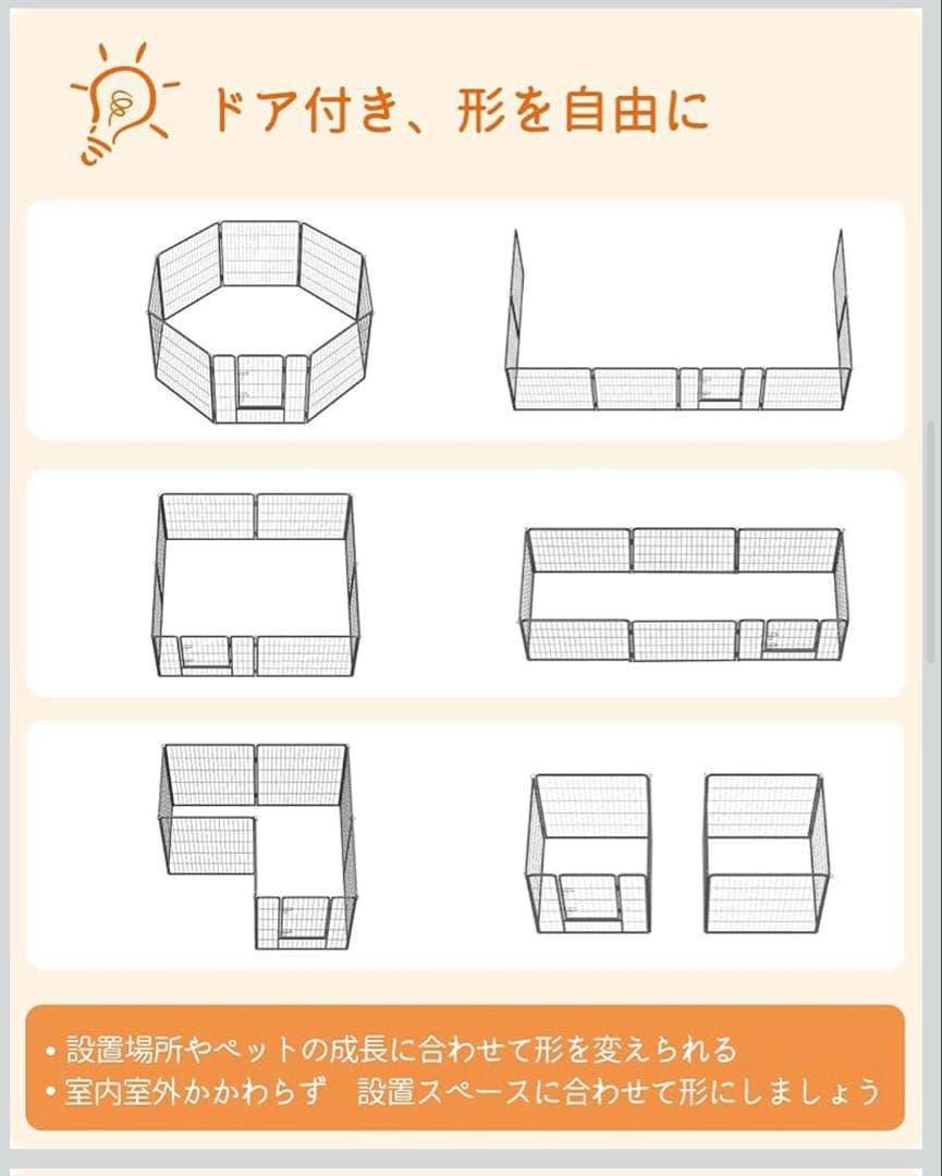 FEANDREA ペットサークル 大型犬用中型犬用 ペットフェンス PPK88G
