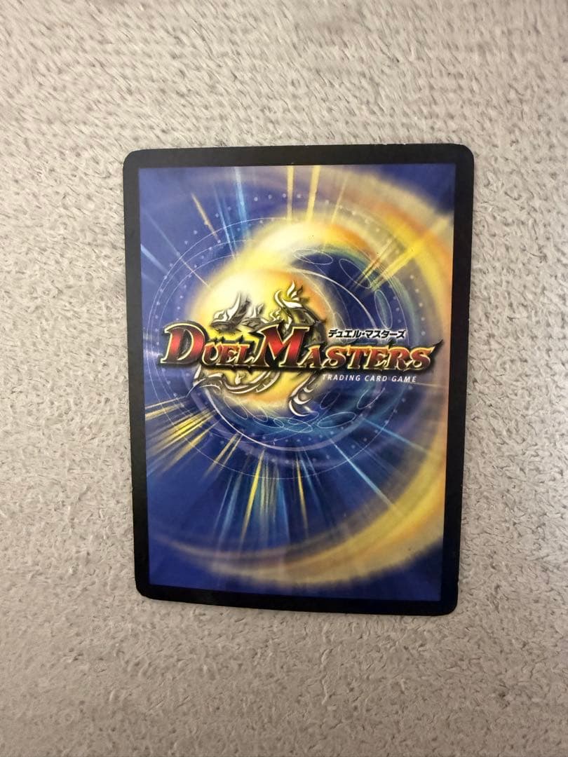 デュエルマスターズ 引退デッキ＋ケース