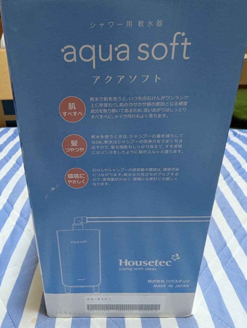 Housetec aqua soft AQ-S401 シャワー用水軟化器