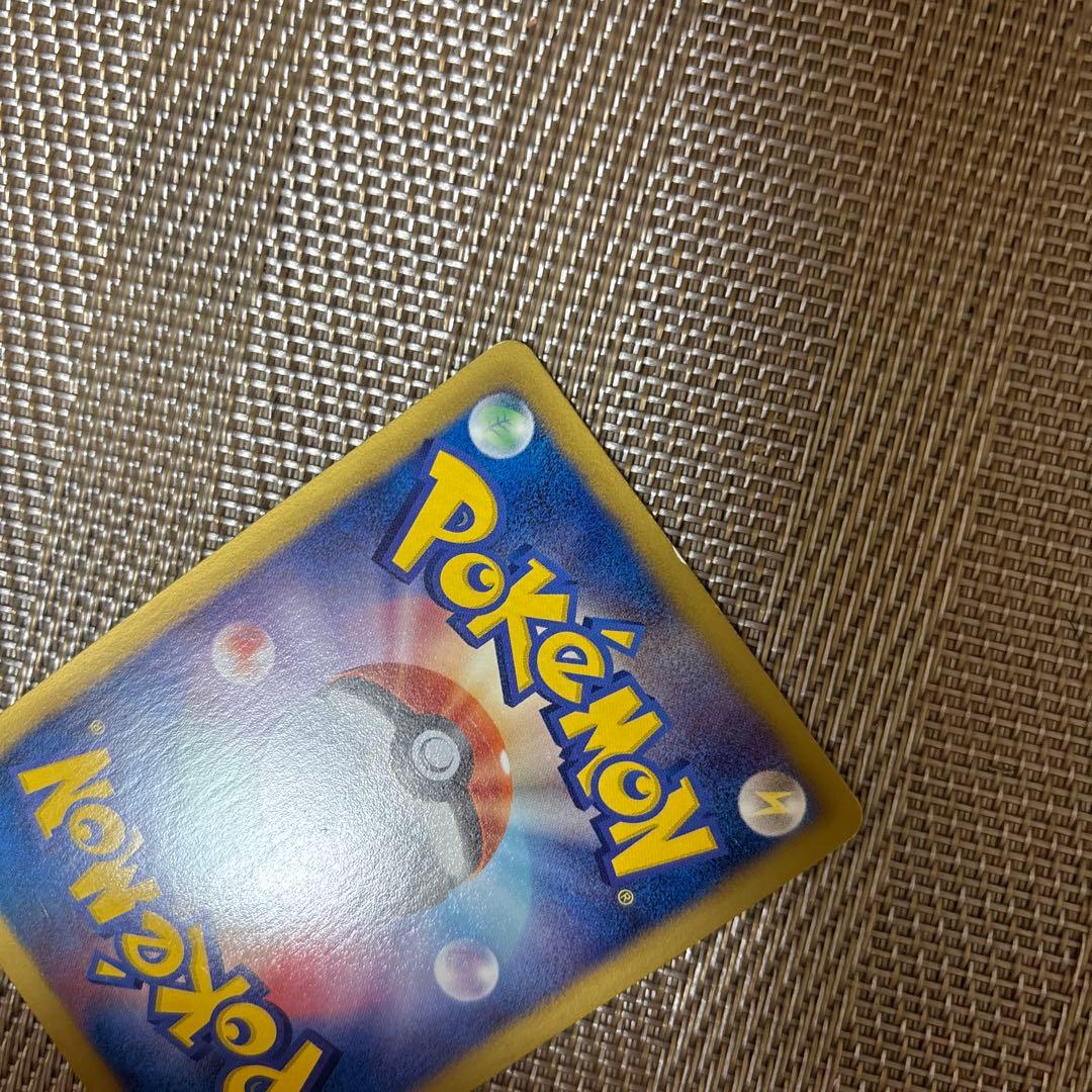 ゼクロム 金