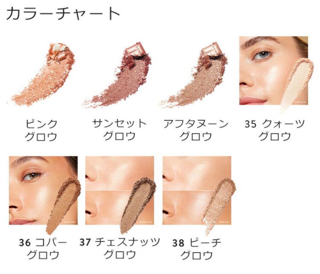 美品 ボビーブラウン ハイライティングパウダー ピンクグロウ 即日発送