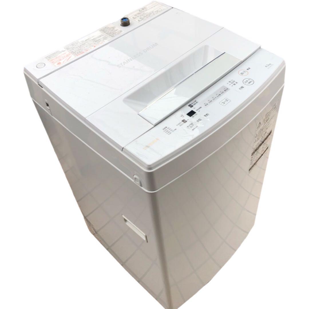 東芝TOSHIBA全自動洗濯機AW-45M7 4.5kg全国送料無料