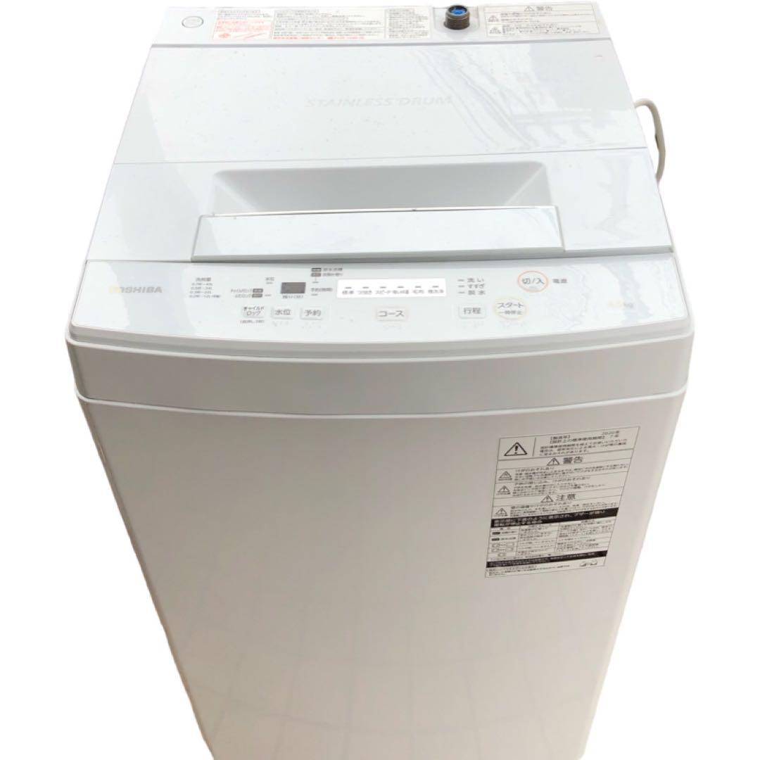 東芝TOSHIBA全自動洗濯機AW-45M7 4.5kg全国送料無料