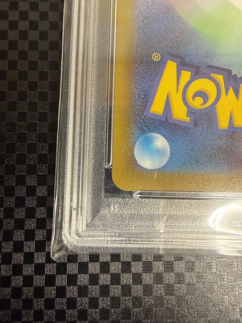 PSA10 エーフィ マスターボールミラー 062/187
