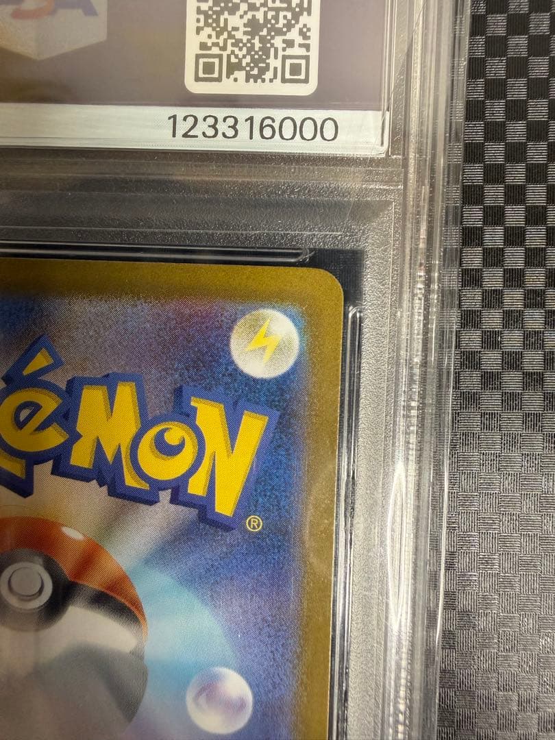 PSA10 エーフィ マスターボールミラー 062/187