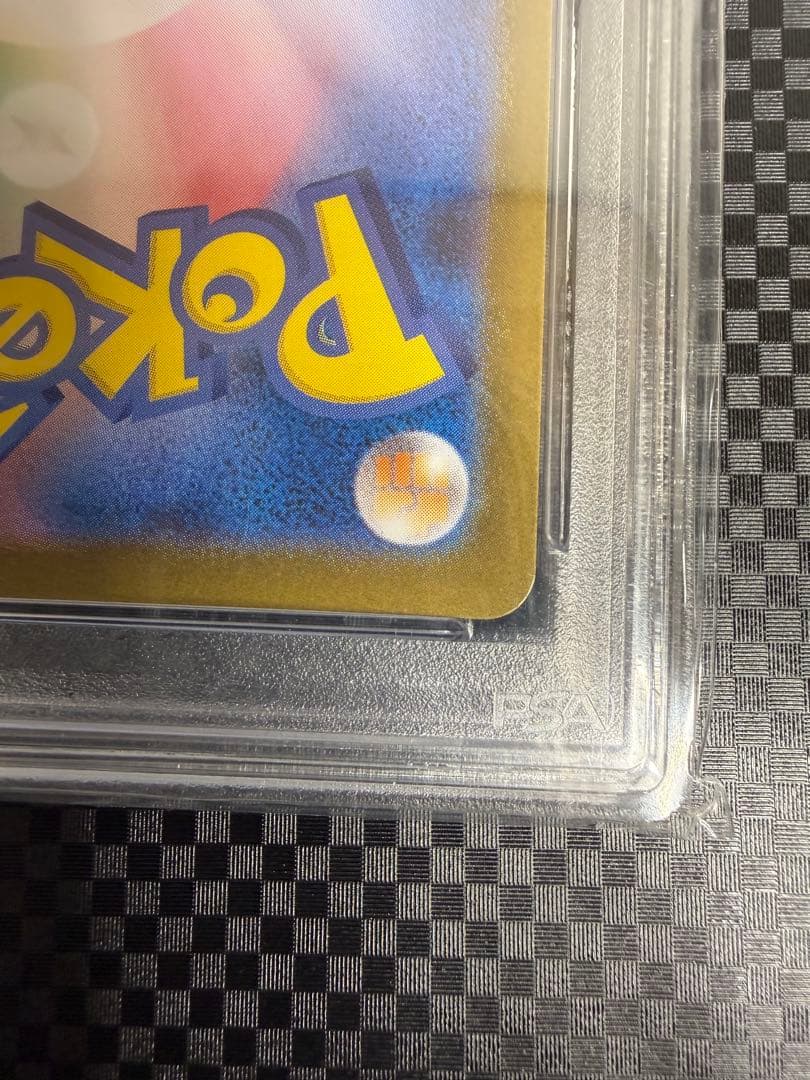 PSA10 エーフィ マスターボールミラー 062/187