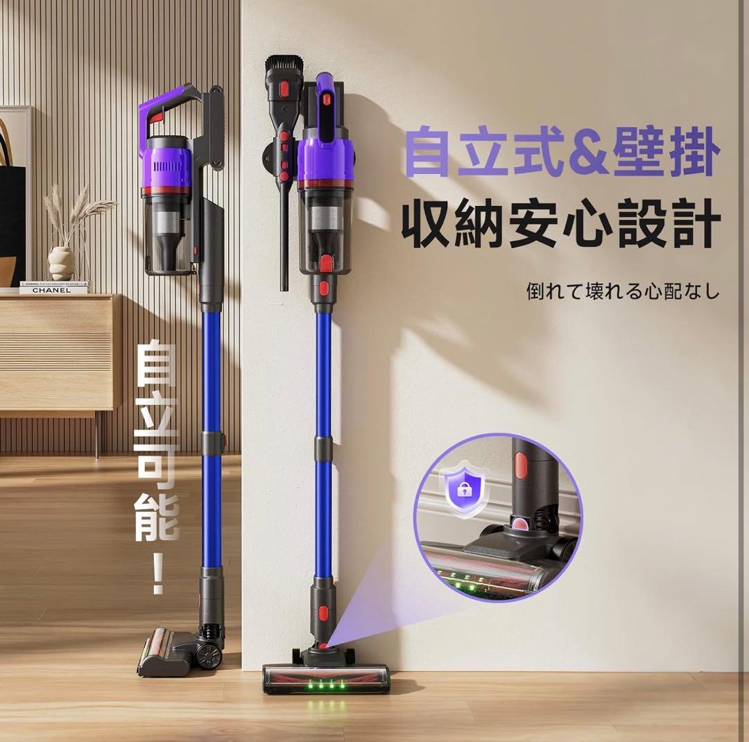 掃除機 コードレス 【75kPa強力吸引】 自立式 サイクロン