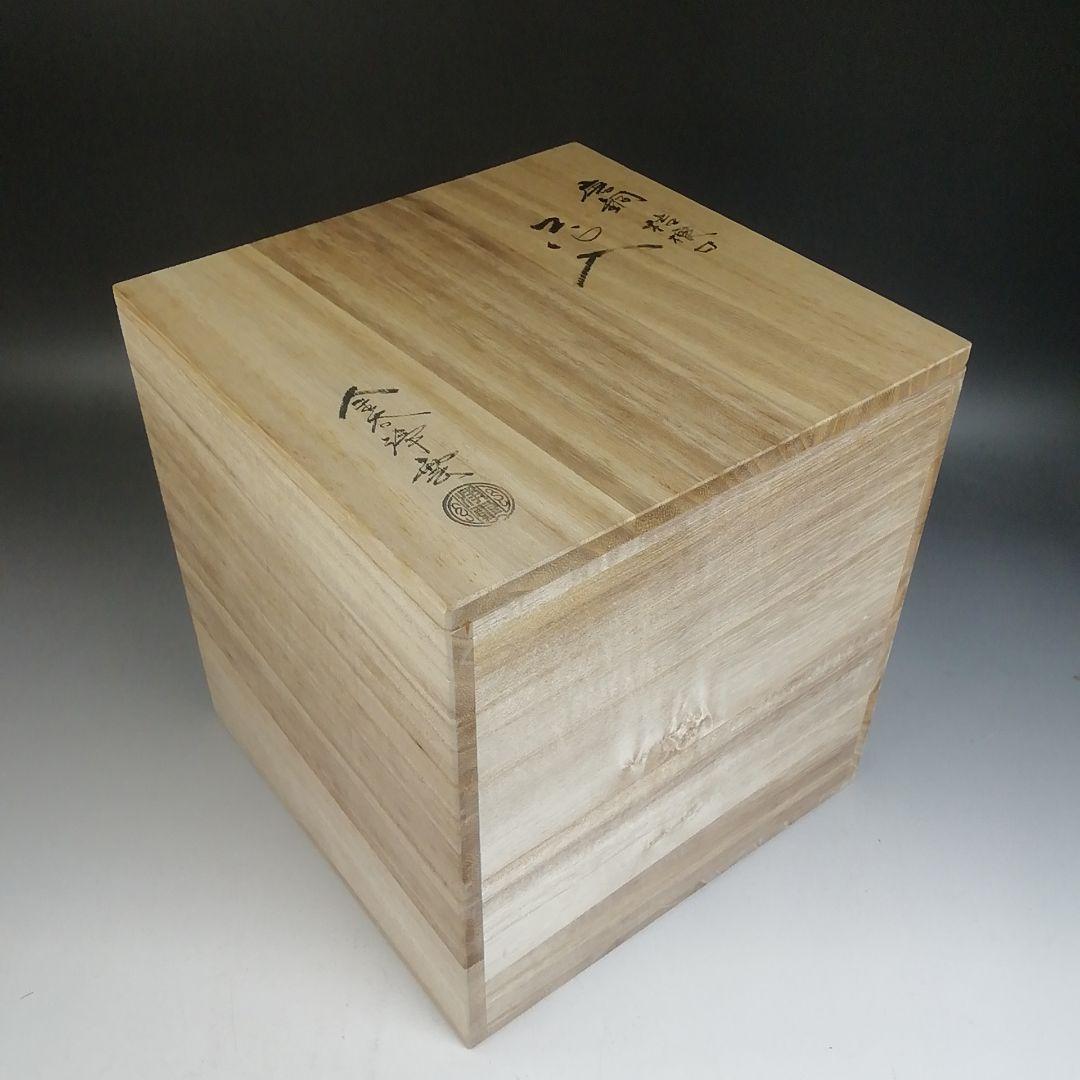Ｗ４０７　花入　『唐銅　桔梗口』『金谷浄雲 造』　共箱　花器　茶道具
