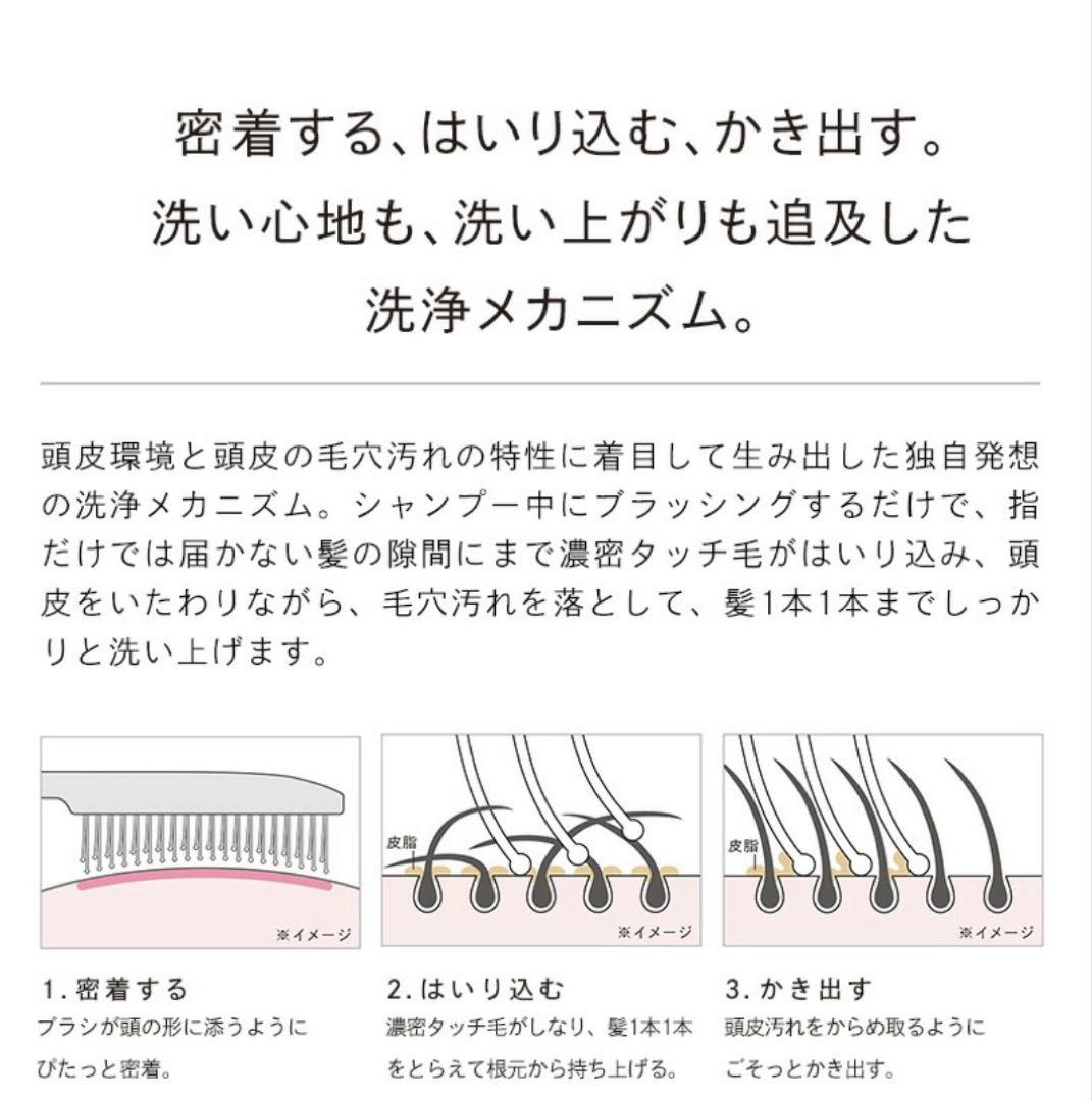 ReFa イオンケアブラシPREMIUM 美品