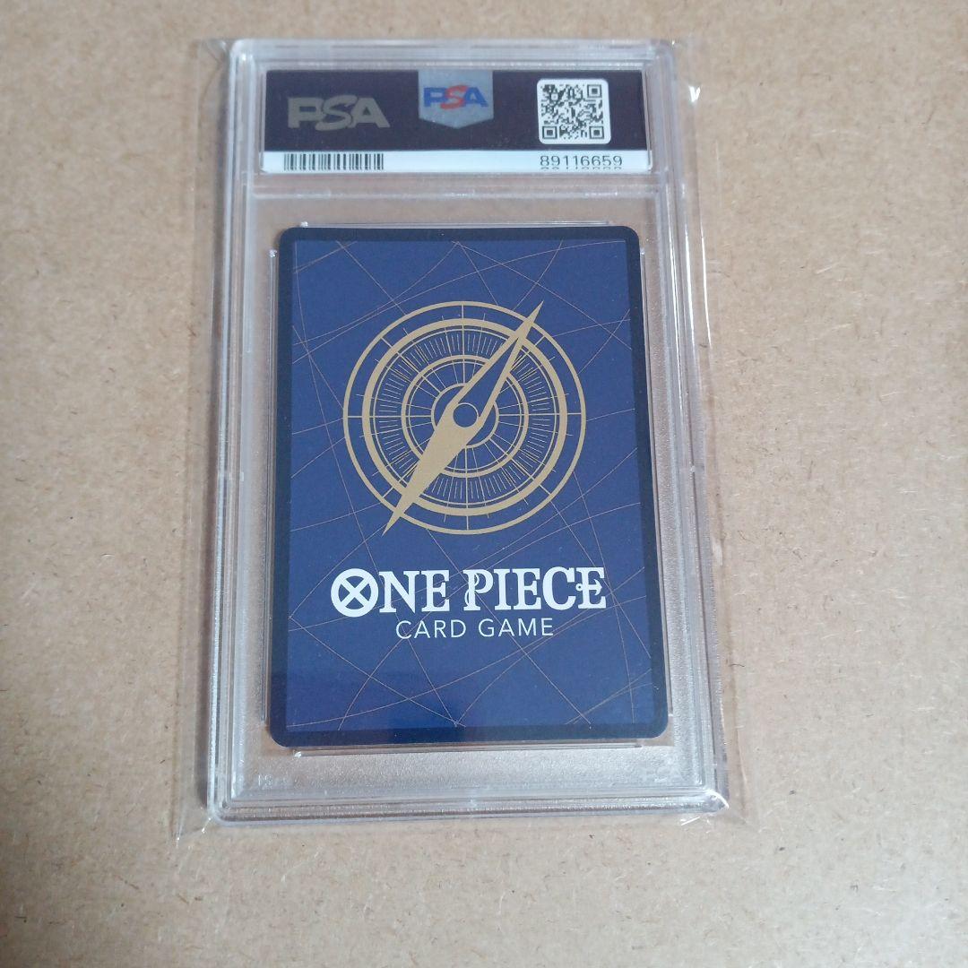 サンジ 25th 013 PSA10 ワンピース