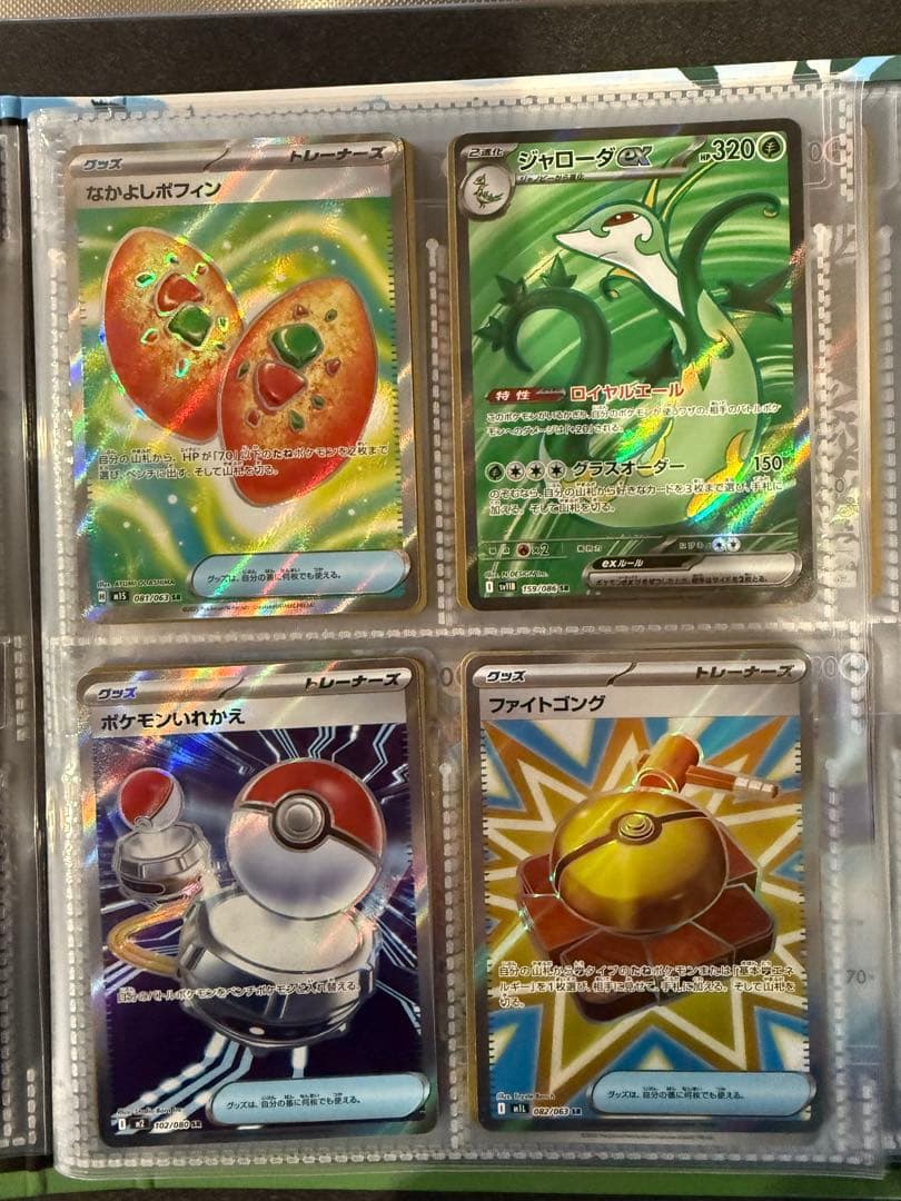 ポケモンカード AR、SR、色違いセット　まとめ売り