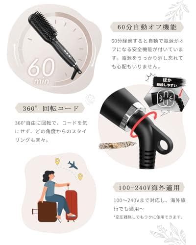 ストレートブラシ ヘアアイロン ヒートブラシロン 【3000万マイナスイオンCH