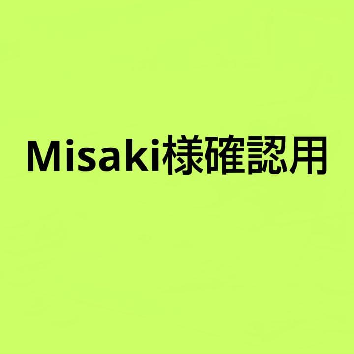 Misaki様確認用★ポメラニアン★ファブリックパネル(Handmade)