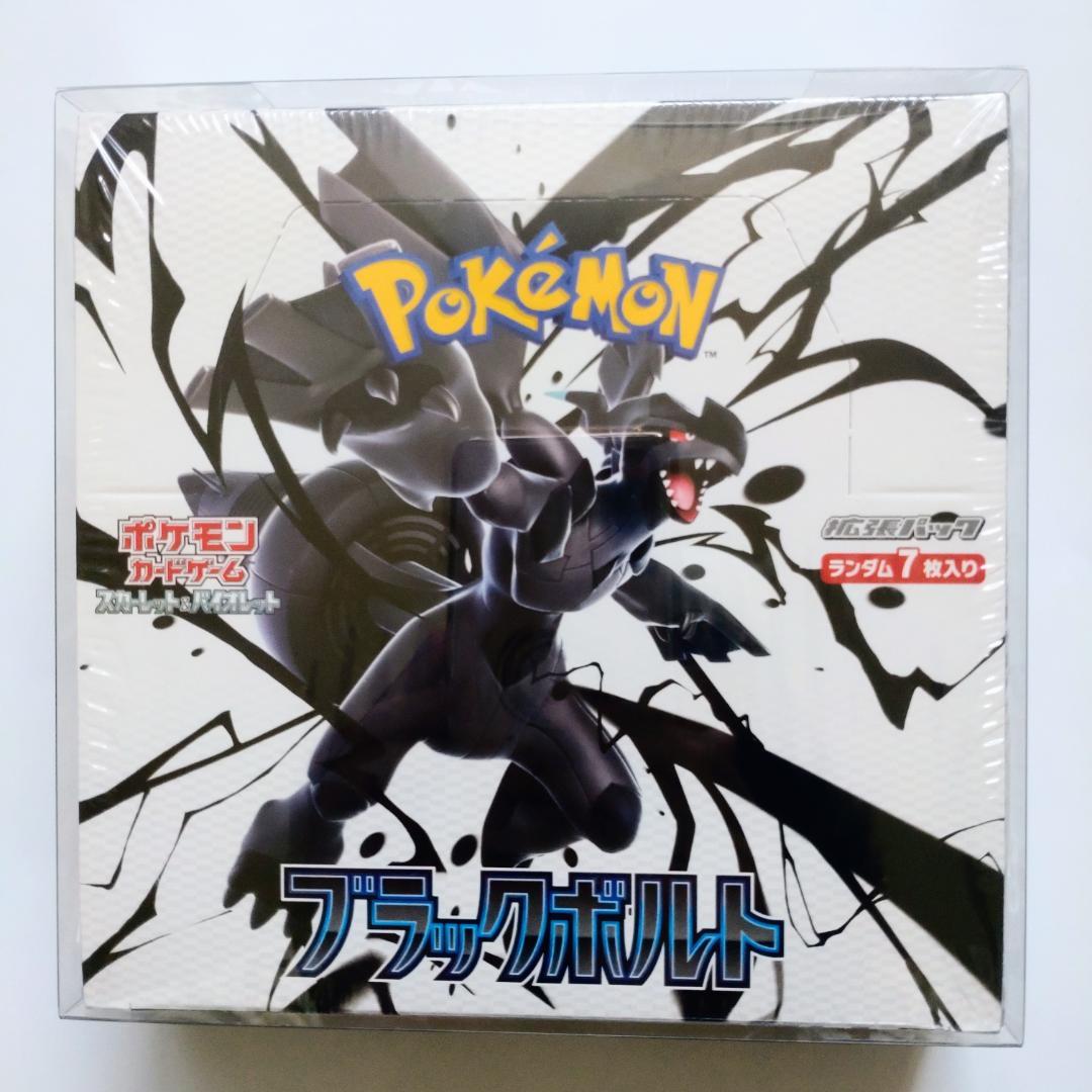 【新品未開封】ポケモンカード ブラックボルト BOX シュリンク付き
