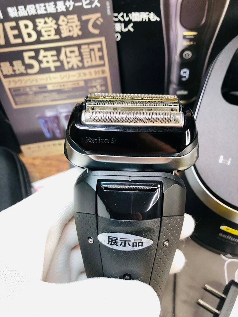 【未使用品】Braun Series 9 Sport+ 9360ccシェーバー