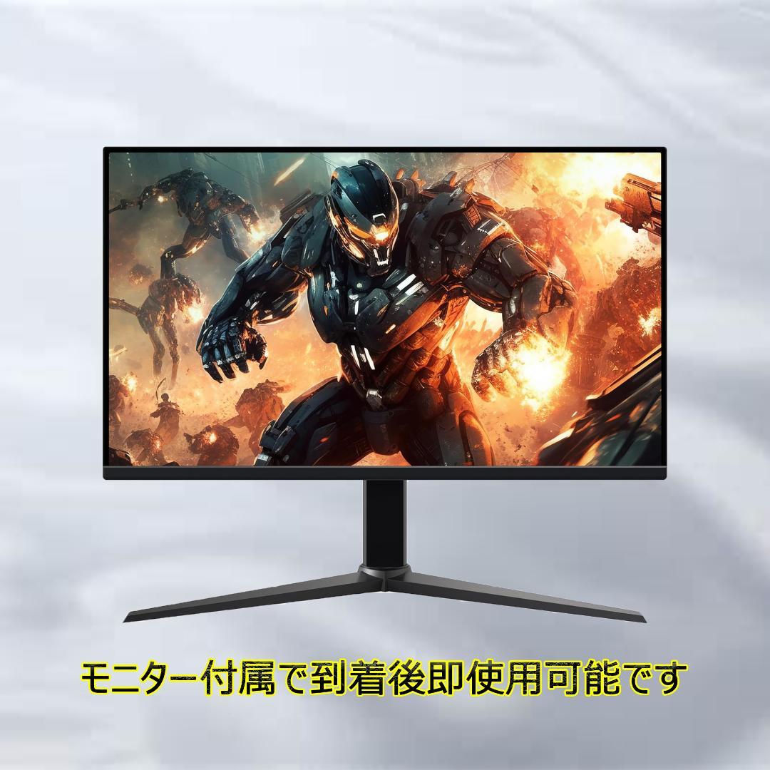 【激安ゲーミングPCフルセット】i7 NVIDIAグラボ MS Office搭載
